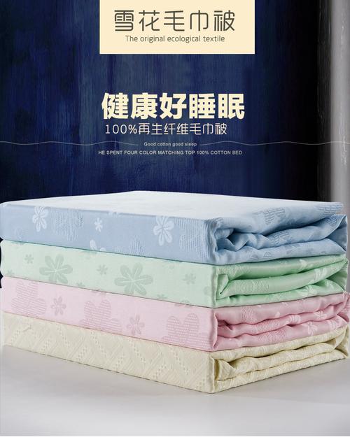 &nbsp; 1, 性价比高 :我们是专业的被芯厂家,所有产品都是自己工厂
